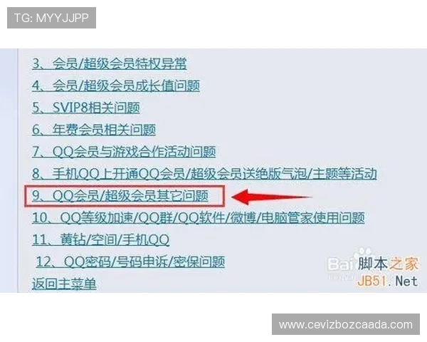AG亚洲会员注册过程中遇到问题如何联系客服快速解决方案指南 AG亚洲会员注册过程中遇到问题如何联系客服快速解决方案指南