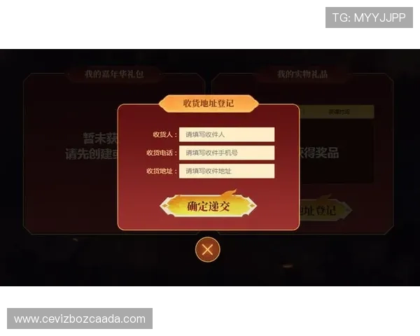 天博真人app活动奖励领取流程详解确保每位玩家都能顺利获得丰富礼品 天博真人app活动奖励领取流程详解确保每位玩家都能顺利获得丰富礼品