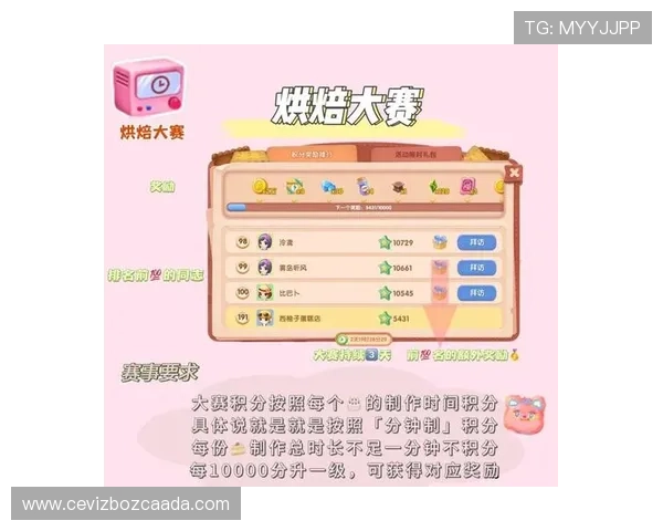米兰真人官网最新优惠活动与福利礼包领取攻略，助你轻松赢取丰富奖励